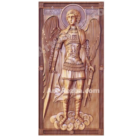 St Michael Archangel 1