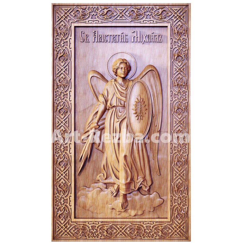 St. Michael the Archangel 2