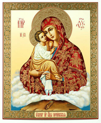 Our Lady of Pochaev Madonna and Child Russian | ART-REZBA.com